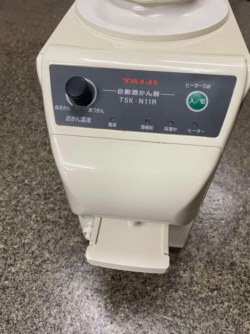 TAIJI 酒燗器　業務用TSK-N11R 瞬間加熱器