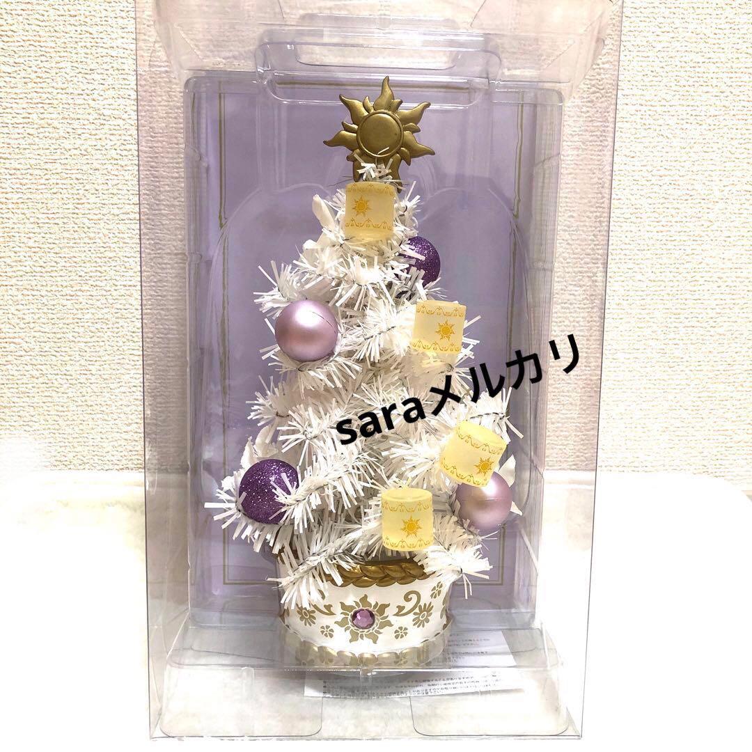 新品★塔の上のラプンツェル　ライトアップ ツリー　ランタン　完売品　クリスマス