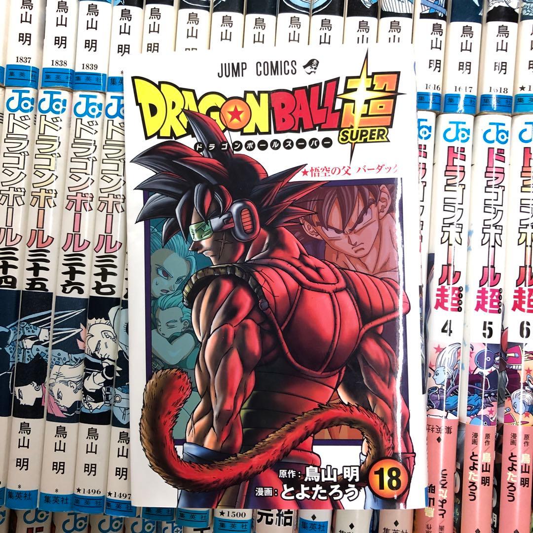 ドラゴンボール　全巻セット　鳥山明　s25 926 1227