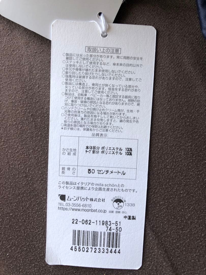 新品　Mila Schon 晴雨兼用傘　折りたたみ日傘　フリル ネイビー✖️ピンク