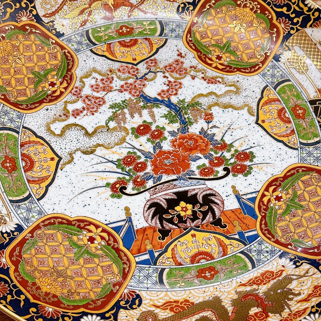 有田焼　静山作 金彩花模様 鳳凰　龍　大皿　飾り皿　皿鉢皿