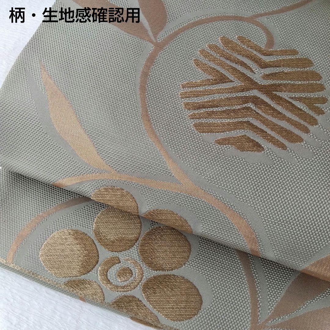 ◆未使用美品◆袋帯 灰緑 笹蔓 モダン 刺繍 正絹 訪問着 小紋 観劇 女子会
