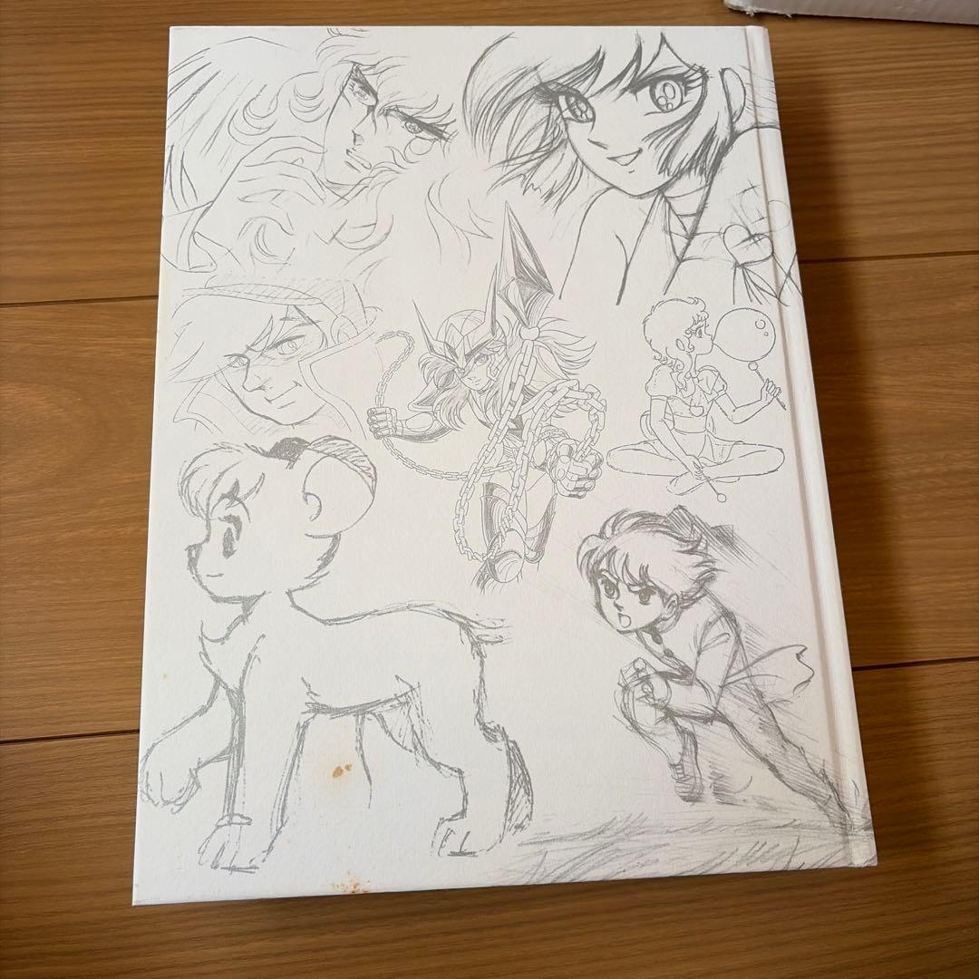 荒木伸吾回顧展図録 瞳と魂 SHINGO ARAKI 1939-2011