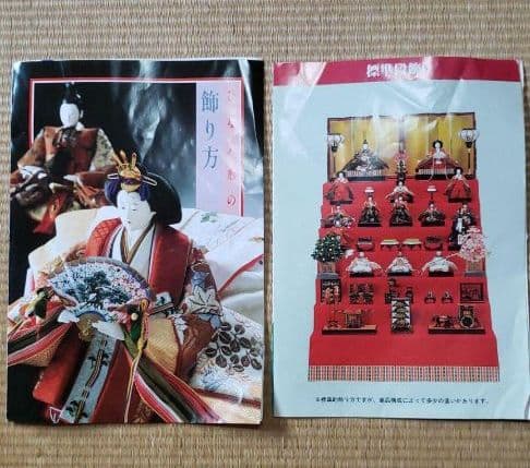 ❀美❀ひな人形❀ 七段飾り❀お道具完備♡西陣織♡手渡し♡近隣は無理お届け可能