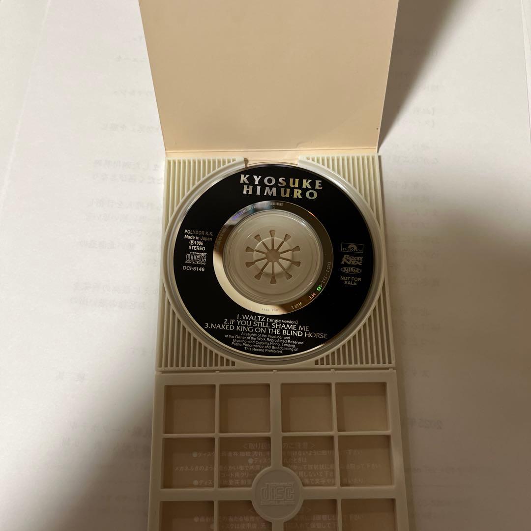 KYOSUKE HIMURO WALTZ シングル