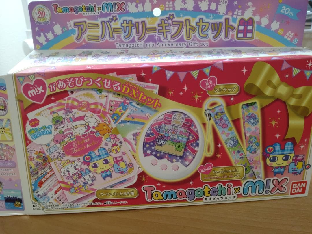 たまごっち mix 20周年記念デザイン 限定品 動作確認済み