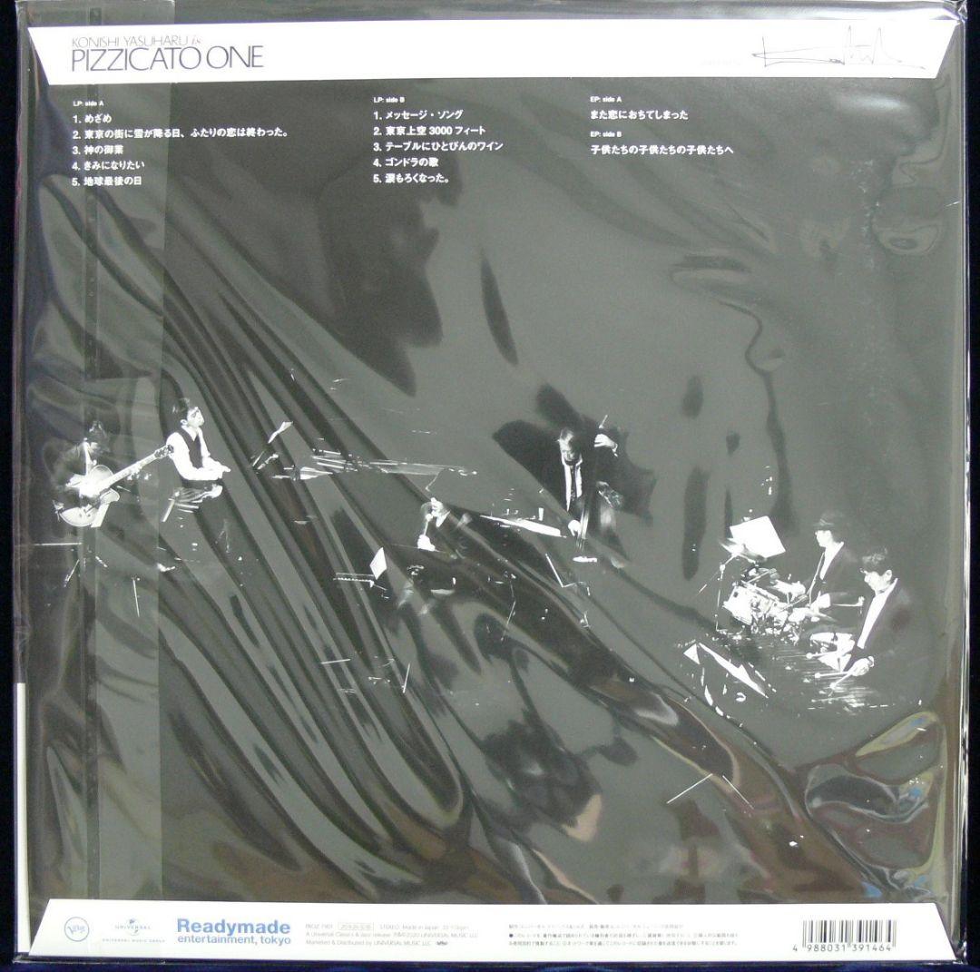 [未使用品 アナログレコード LP+7]　前夜 ピチカート・ワン・イン・パースン