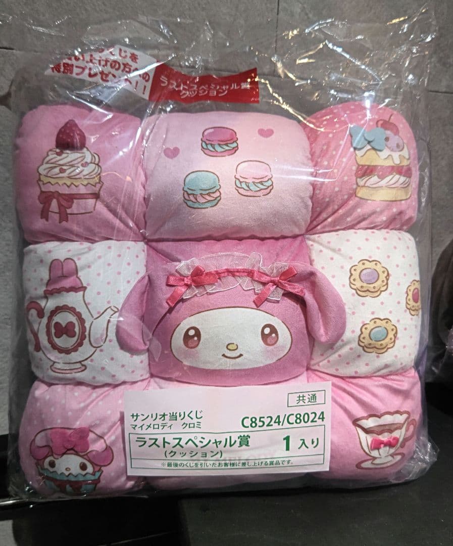 マイメロディ クロミ サンリオ くじ