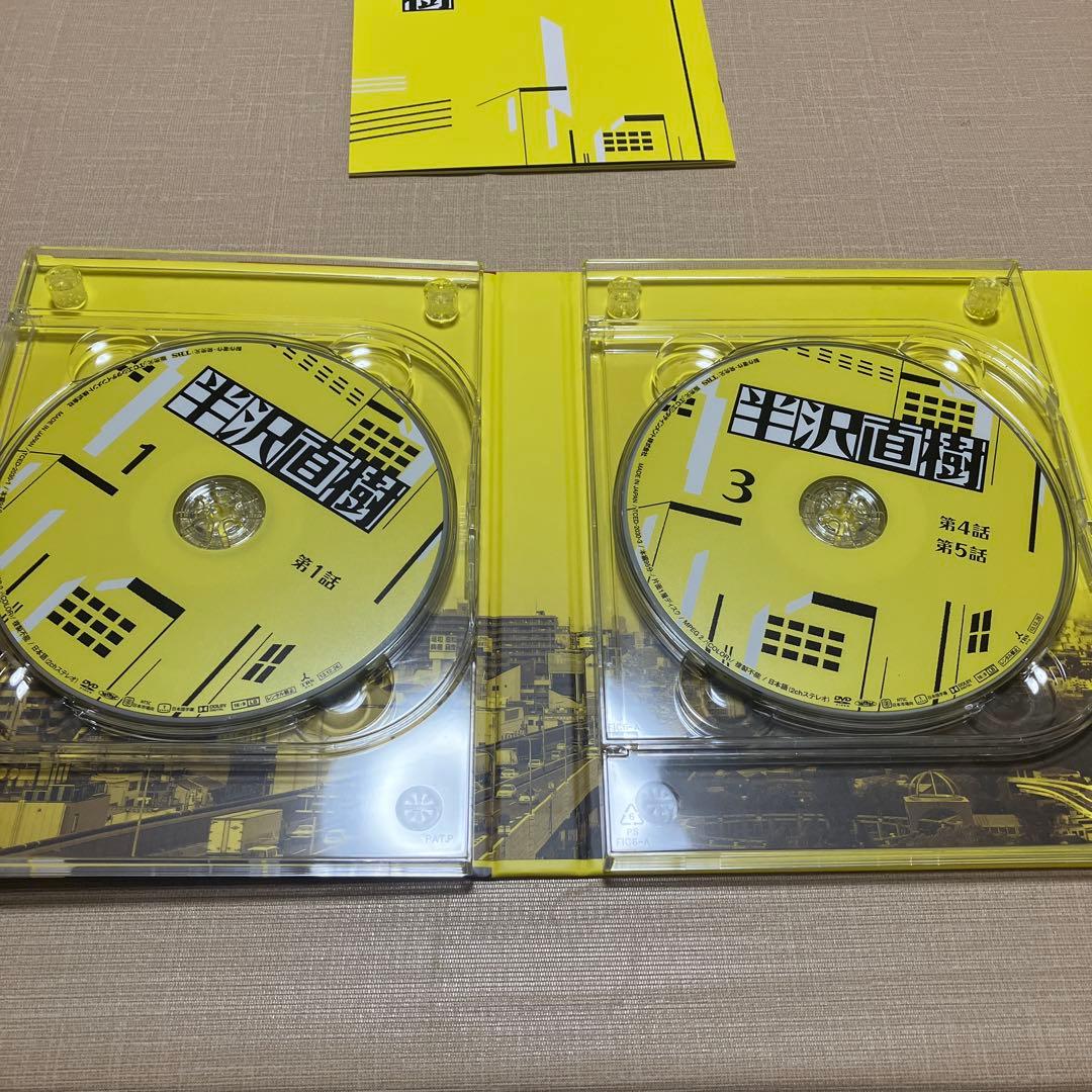 半沢直樹 DVD セット