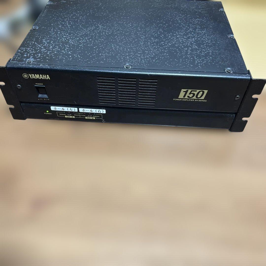 YAMAHA XH150 パワーアンプ