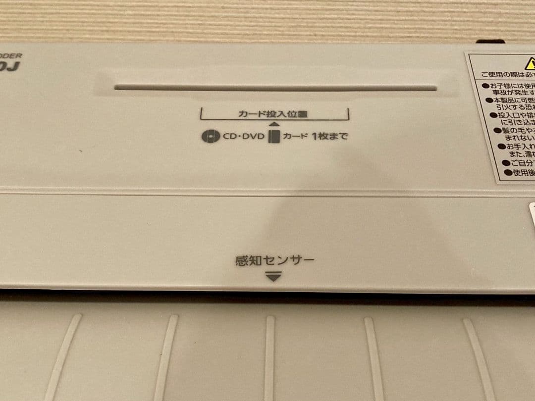 マルオ