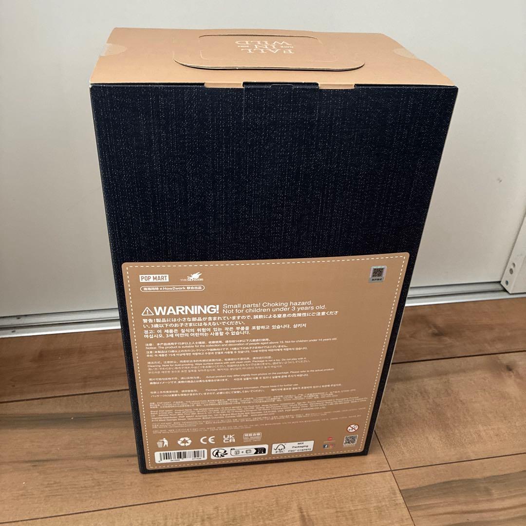 THE MONSTERS FALL IN WILD ラブブ