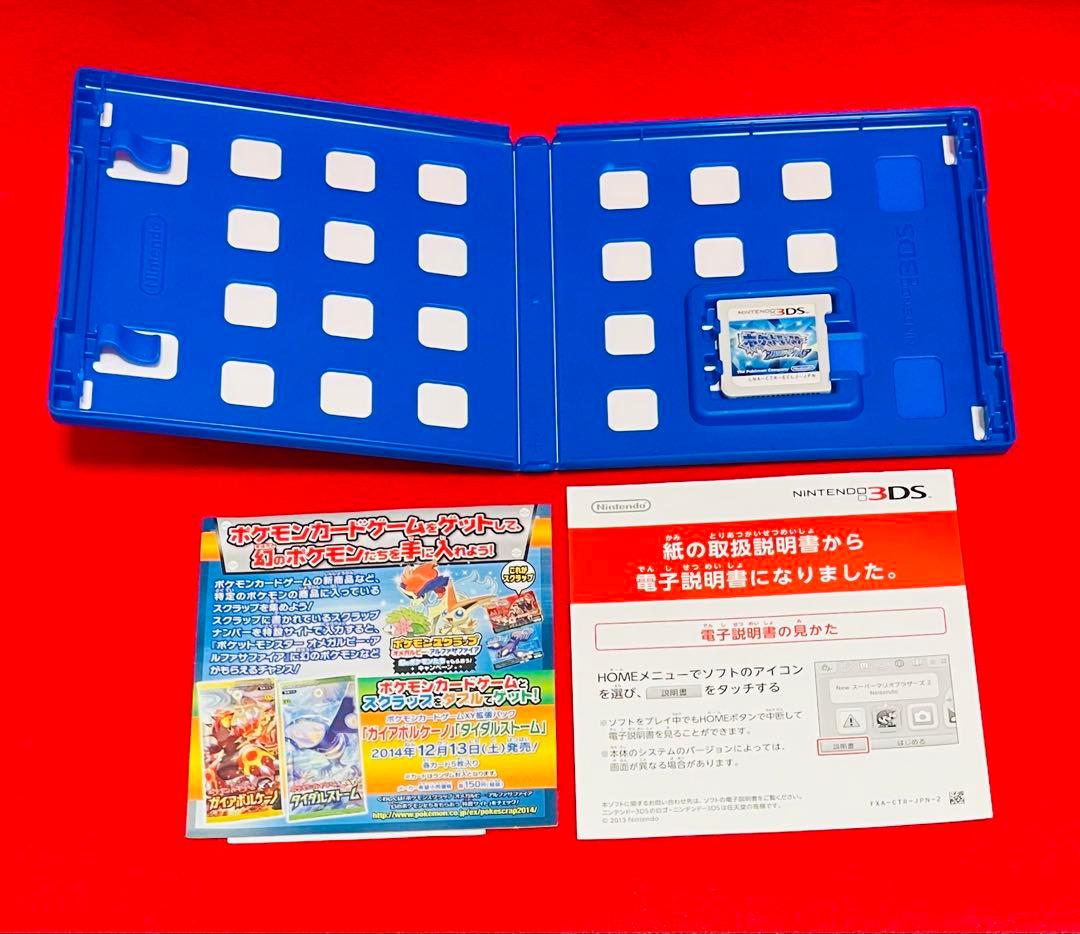 3DS DS ポケットモンスター ソフト　おまとめ　4点セット