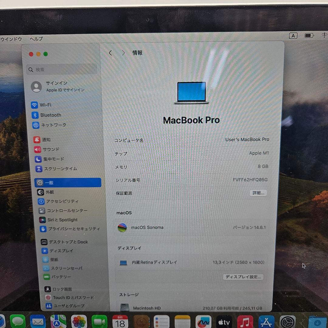 MacBook本体 Macook Pro 2020 | M1 | 8 GB | 256 GB