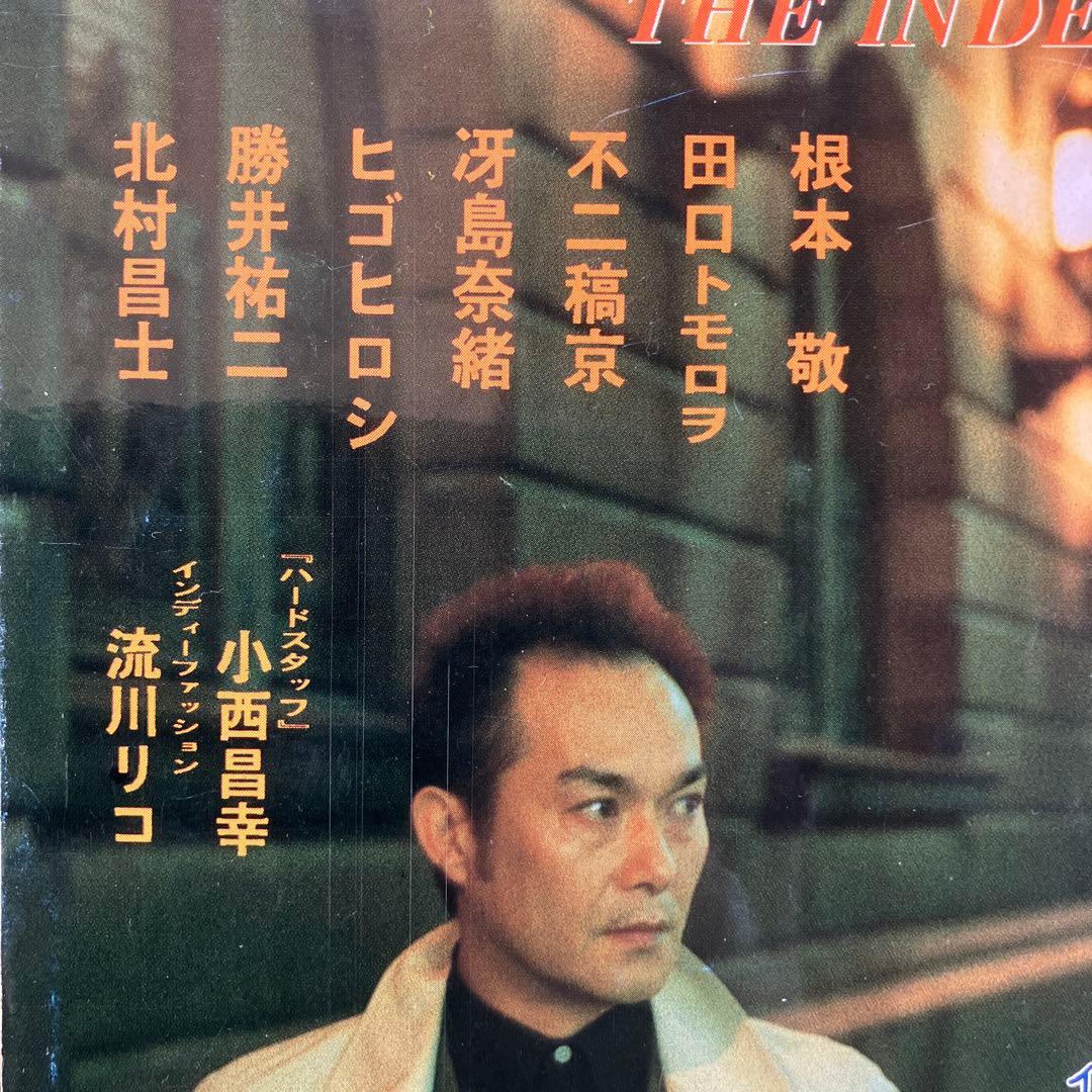 EATER イーター　vol1〜vol8 インディペンデント・マガジン　B90