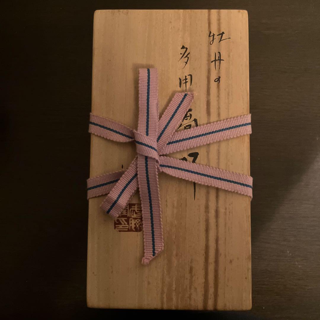 どらどら 武腰潤 牡丹の多用高杯 2客セット