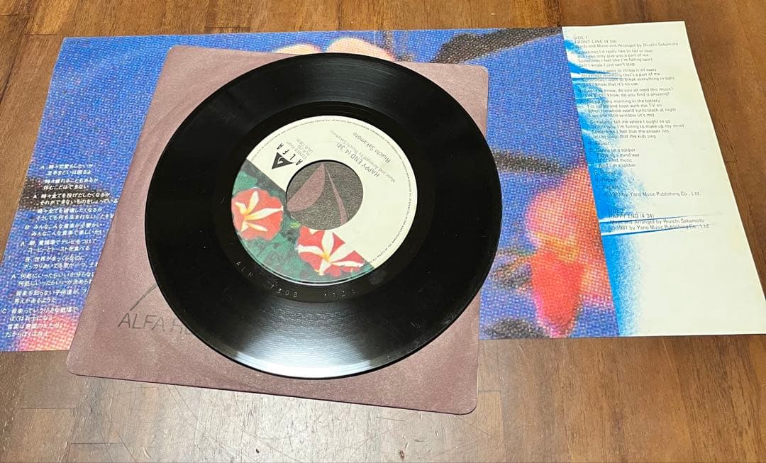 坂本龍一 関連　LP3枚+シングル3枚セット　レコード