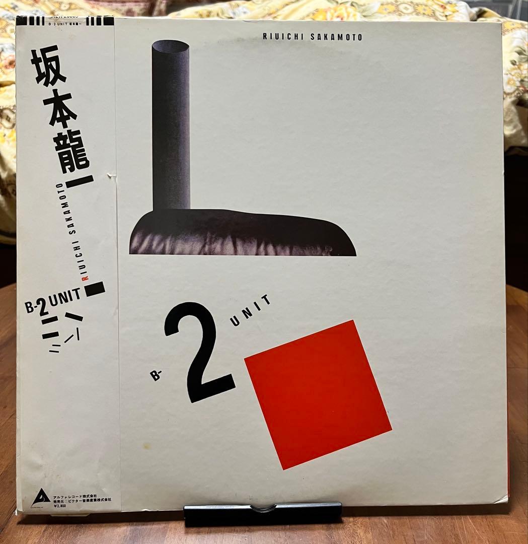 坂本龍一 関連　LP3枚+シングル3枚セット　レコード