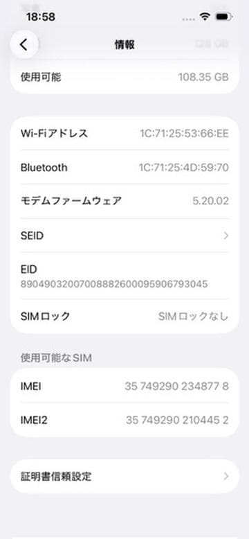iPhone 13 128GB スターライト