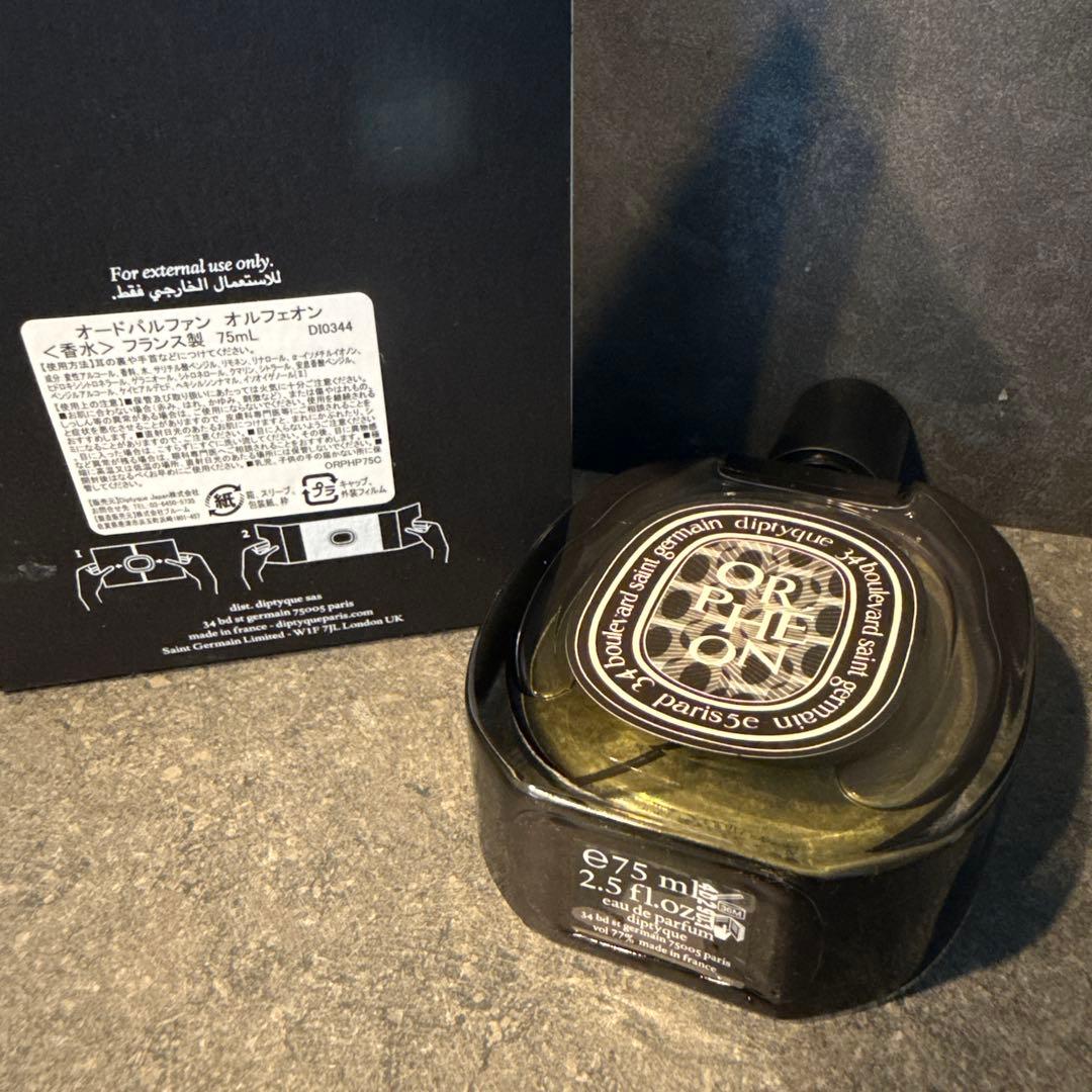 diptyque Orphéon オードパルファム 75ml ディプティック