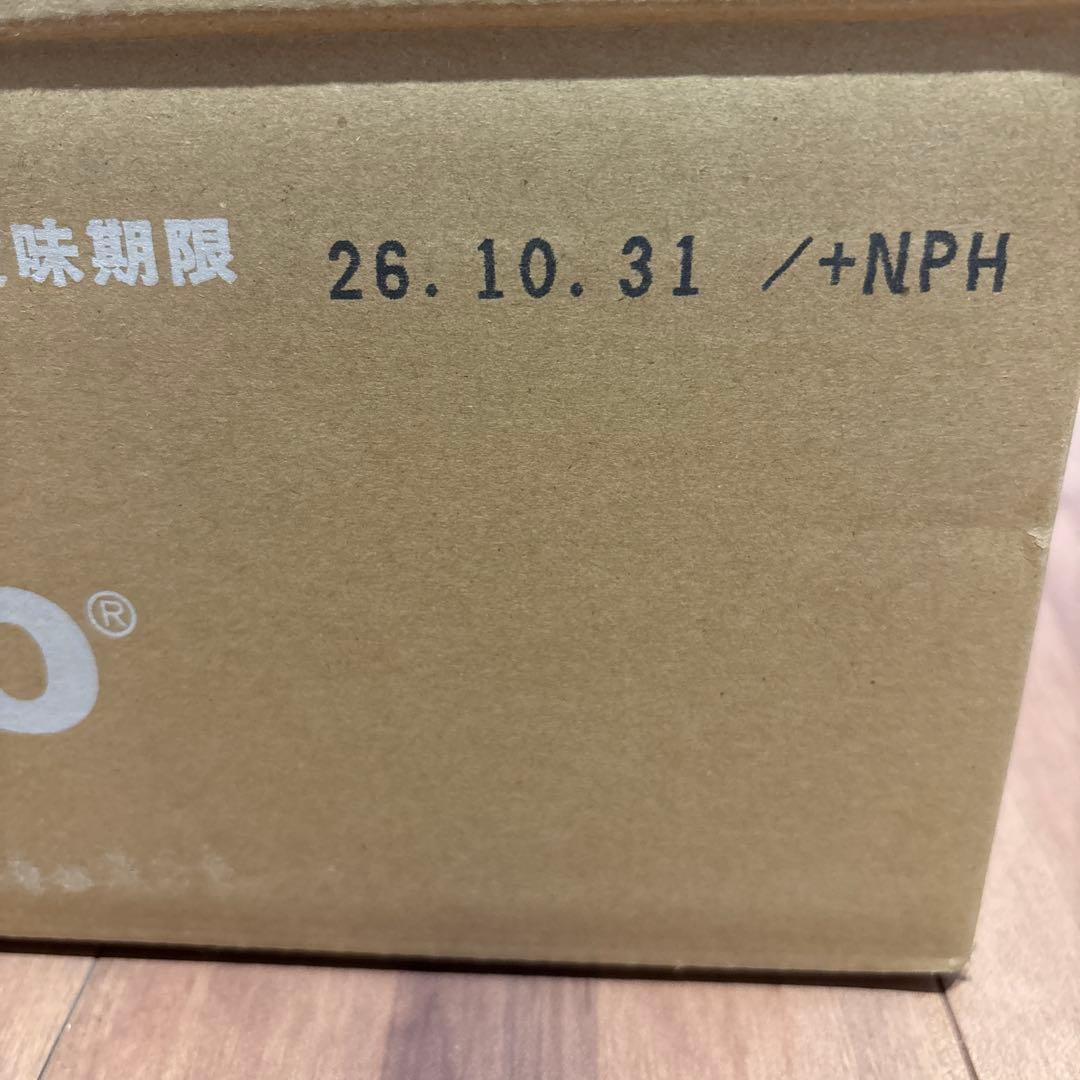 イズミオ 水素水 ナチュラリープラス