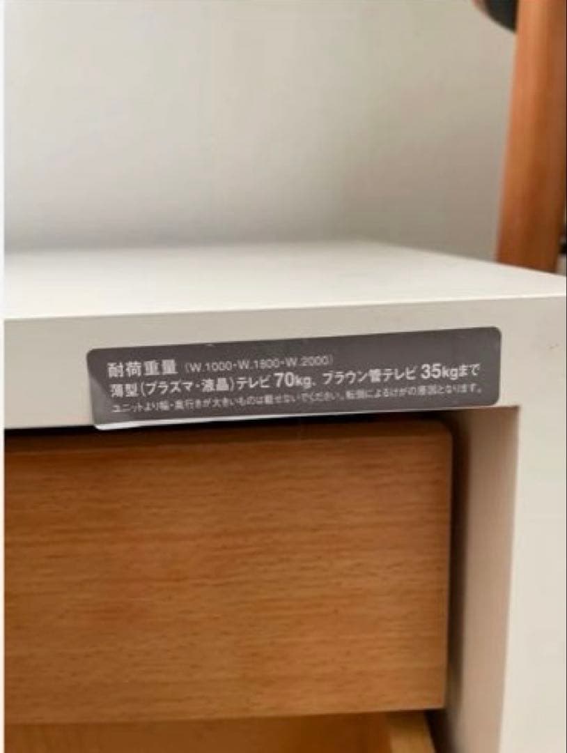 【美品】アルフレックス　C.C.09シリーズ　テレビボード