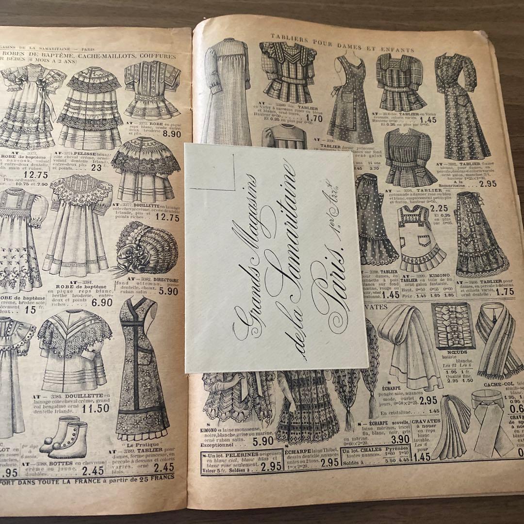 【サンプル布付き】サマテリーヌ　ヴィンテージカタログ1911年
