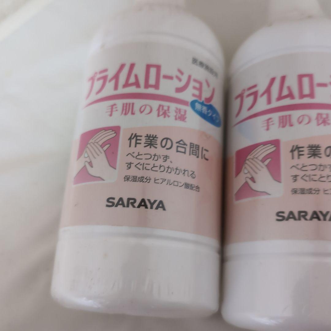 SARAYA プライムローション バリアＡローション 4本セット