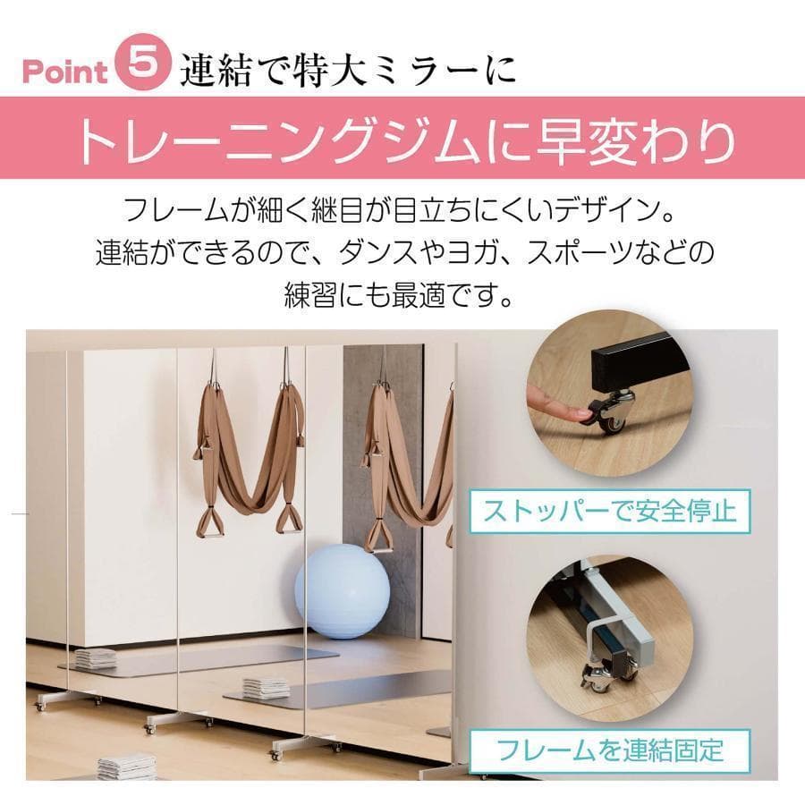 新品＊フィルムミラー 割れない鏡 全身鏡 幅100×高さ160cmキャスター付銀