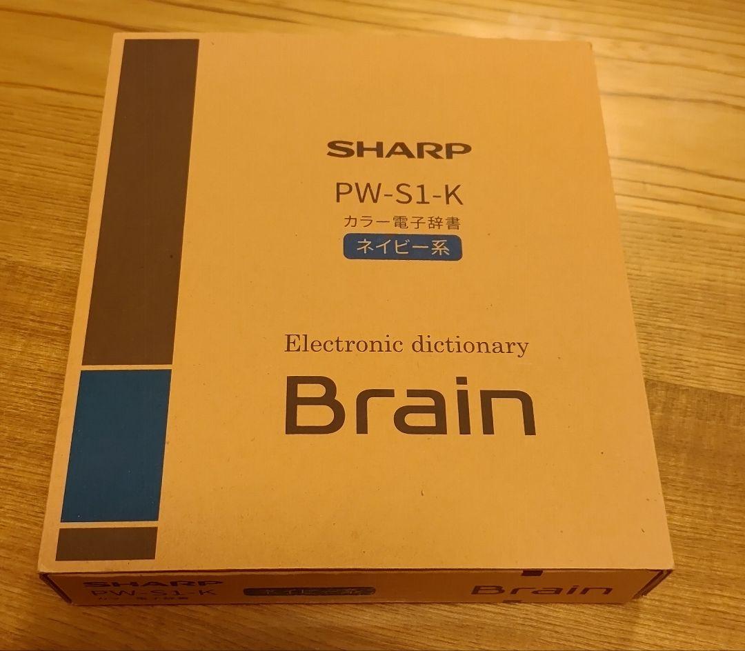 シャープ電子辞書 Brain PW-S1-K ネイビー