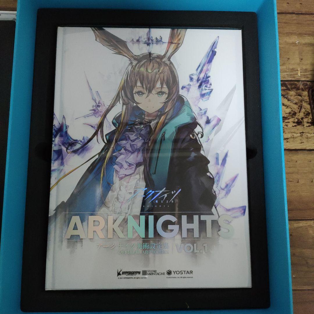 アークナイツ 美術設定集　VOL.1 & 2