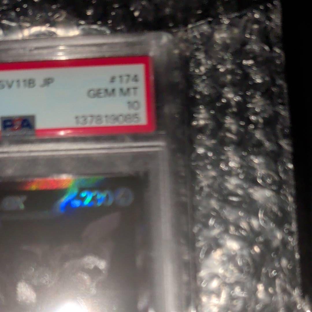【PSA10】ゼクロムex BWR 174/086 ブラックボルト