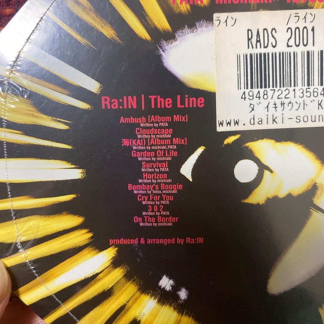 レア【新品未開封】Ra:IN /theLine