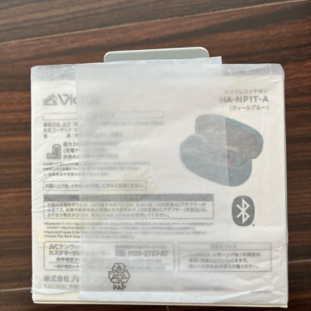 【新品・未開封】 ビクター neosphones HA-NP1T