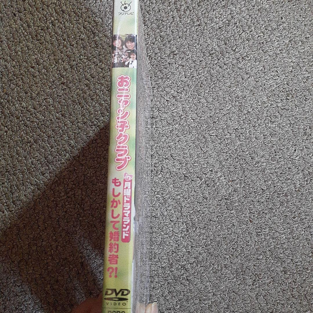 【新品・未開封】おニャン子クラブin月曜ドラマランド　DVD【レア商品】