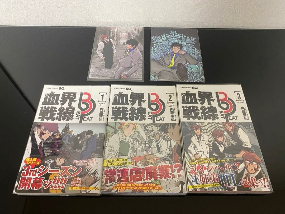 血界戦線 初版帯付き　特典付き