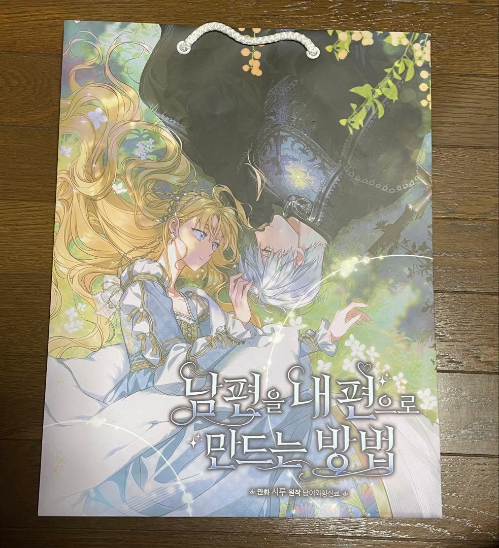 【売り切り価格】webtoonフェアグッズセット