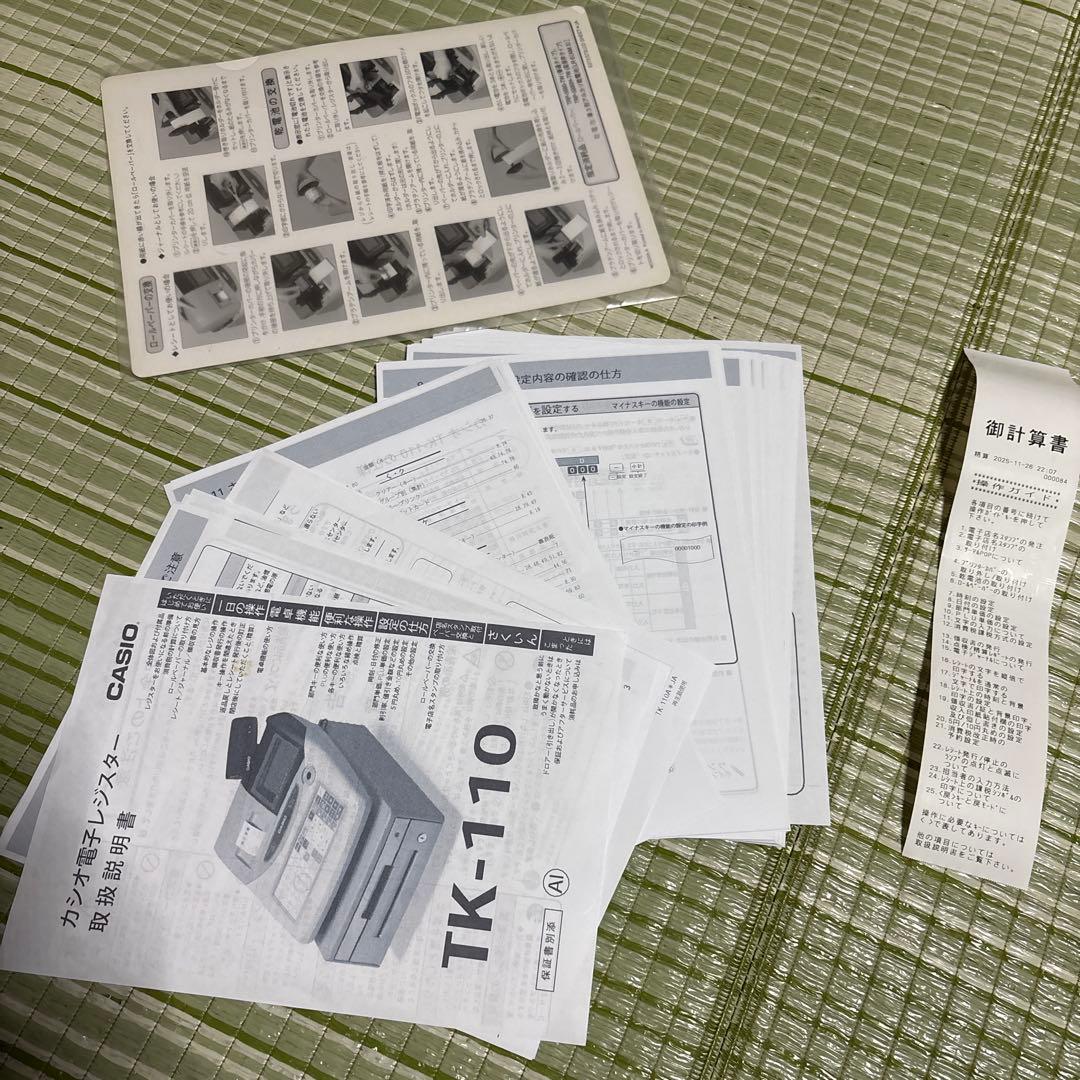 CASIO カシオ　TK-110 電子レジスター　レジ　店舗　電卓　レシート
