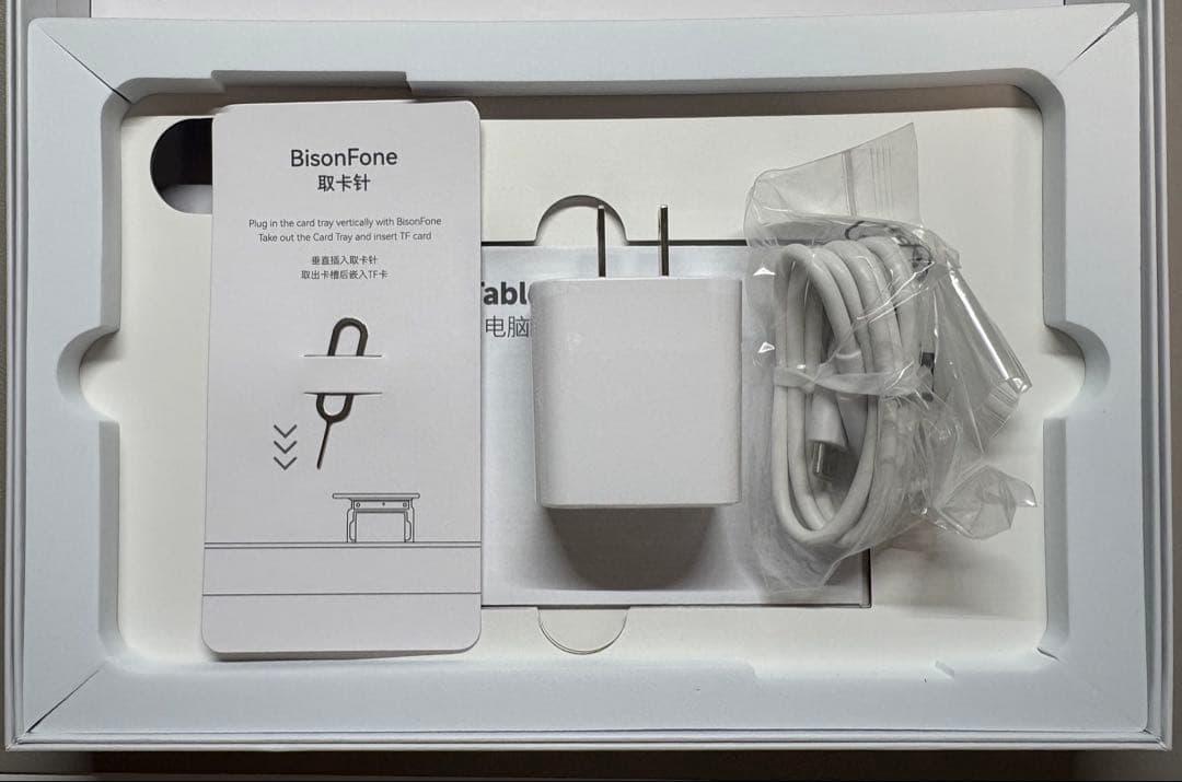 ALLDOCUBE iPlay70 mini Pro 8インチタブレット グレー