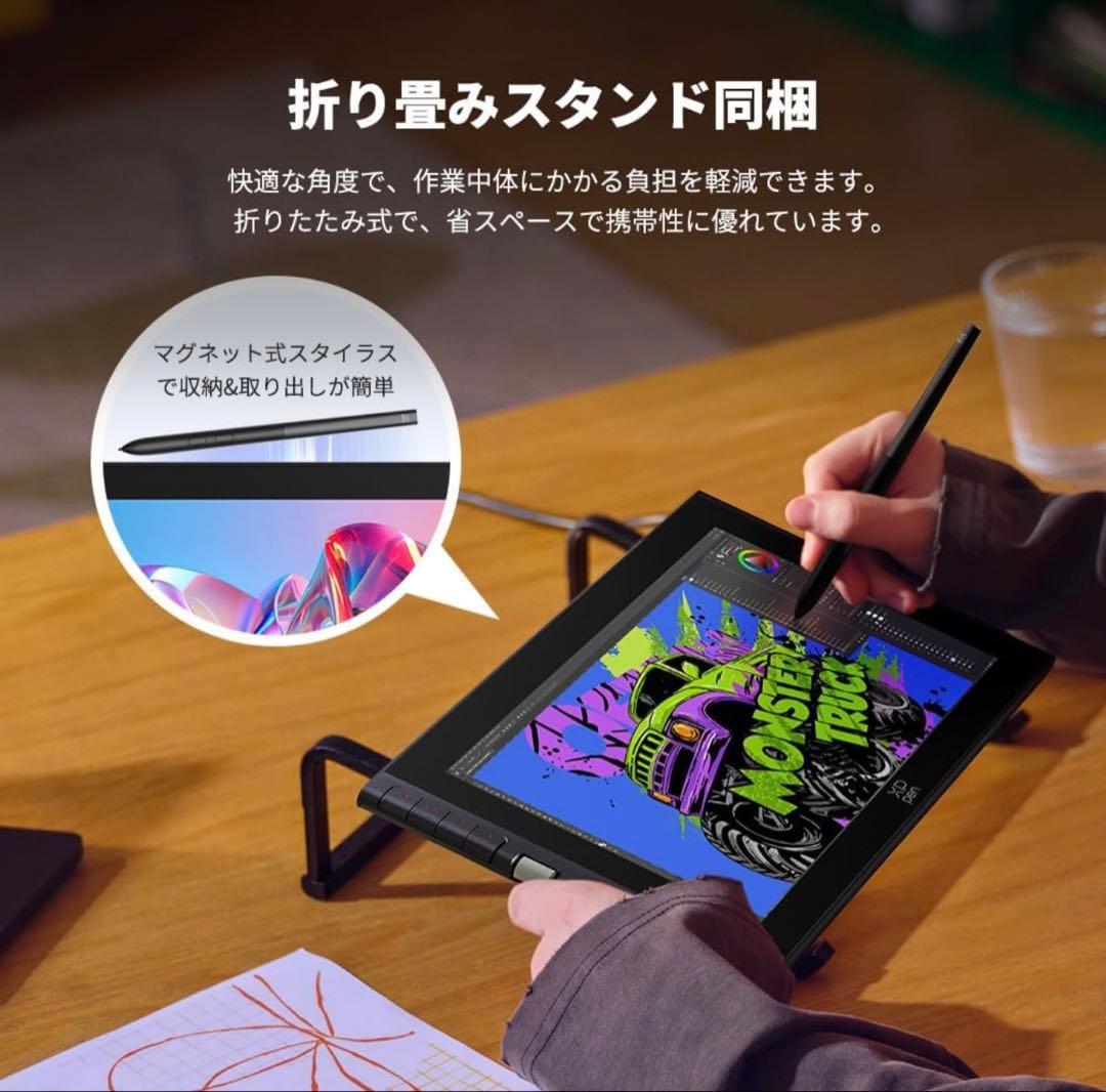 XPPen 液タブ Artist 12 3rd X4チップ搭載ペンタブレット