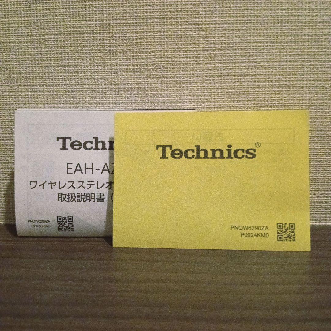 【箱&説明書付き】Technics eah az-100
