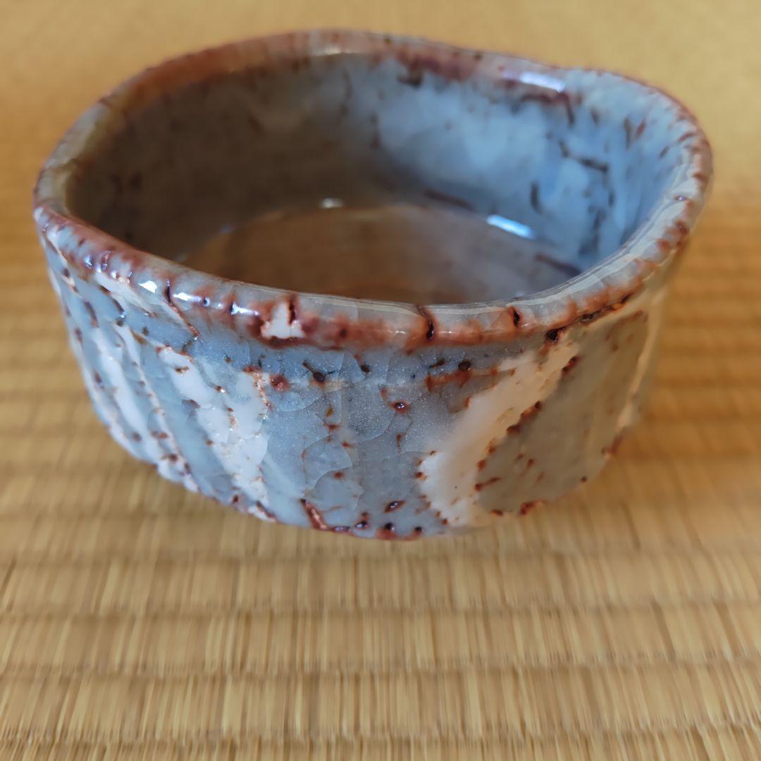 若尾利貞 鼡志野茶碗 本物保証