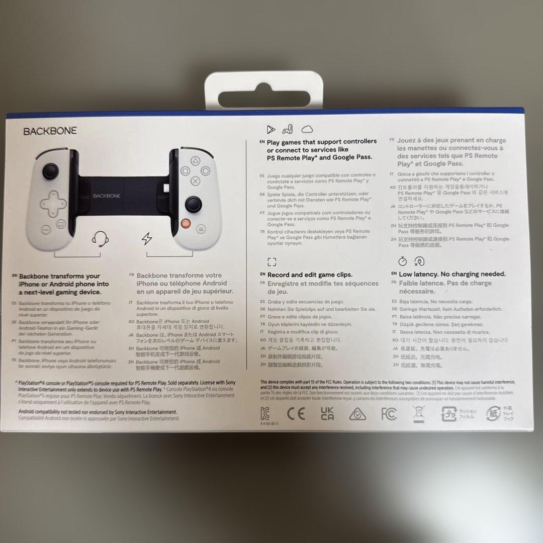 BACKBORN for Playstation第二世代