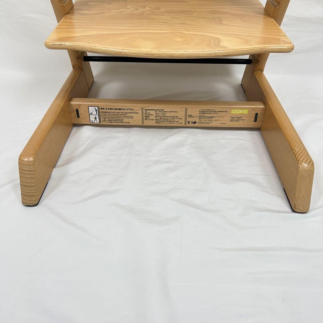 STOKKE ストッケ トリップトラップ ナチュラルカラー シリアルナンバー4〜