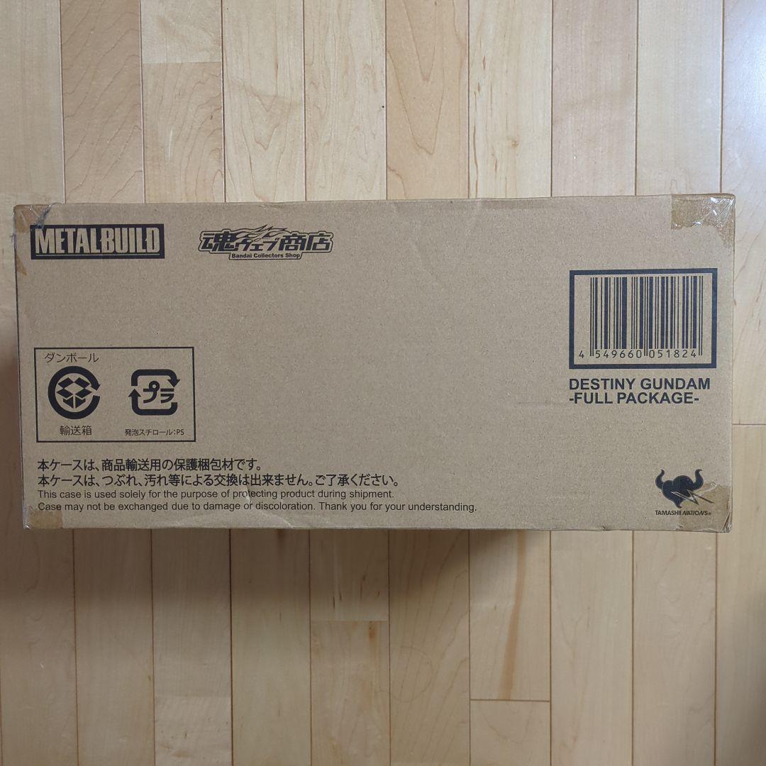 L BUILD デスティニーガンダム FULL PACKAGE