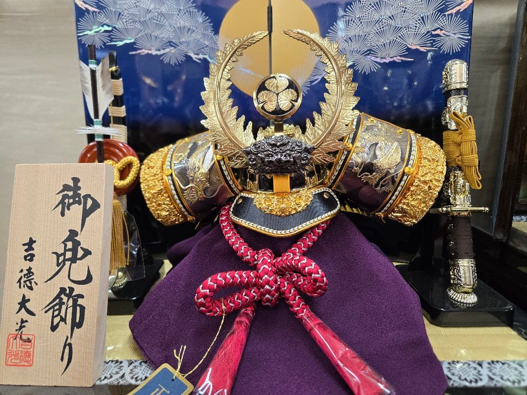 ふらう　【展示品限り】五月人形　兜　徳川家康　収納飾り　※閉店セール