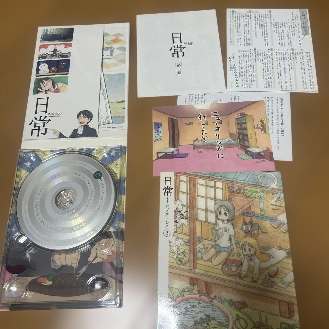 日常のブルーレイ　特装版　Blu-ray 全13巻セット