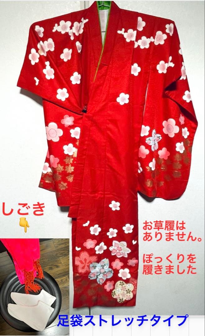 振袖セット 7歳 七五三用お雛様