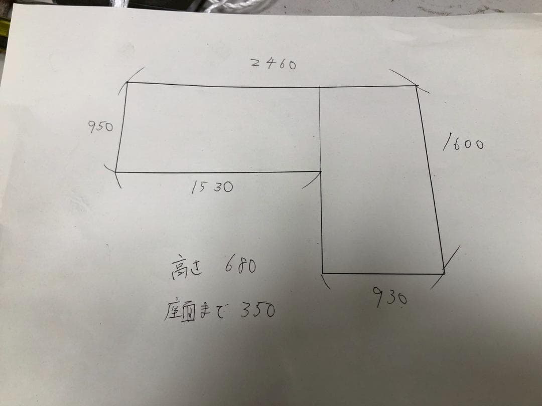 T6677☆美品☆arflex☆アルフレックス☆ソーナ☆88万☆カウチソファ☆