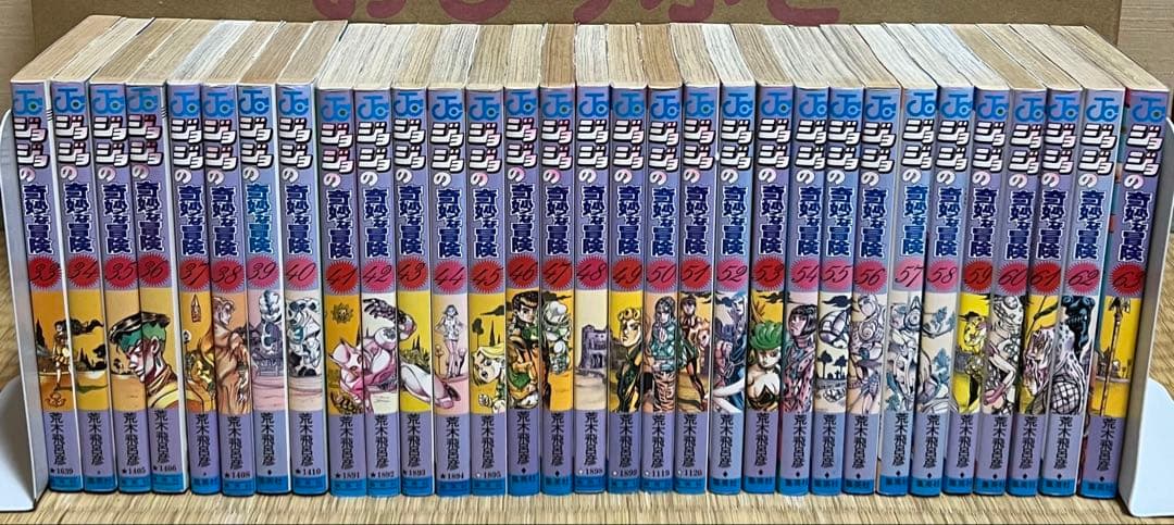 【24.25日限定セール！】ジョジョの奇妙な冒険 全137巻＋関連本6冊